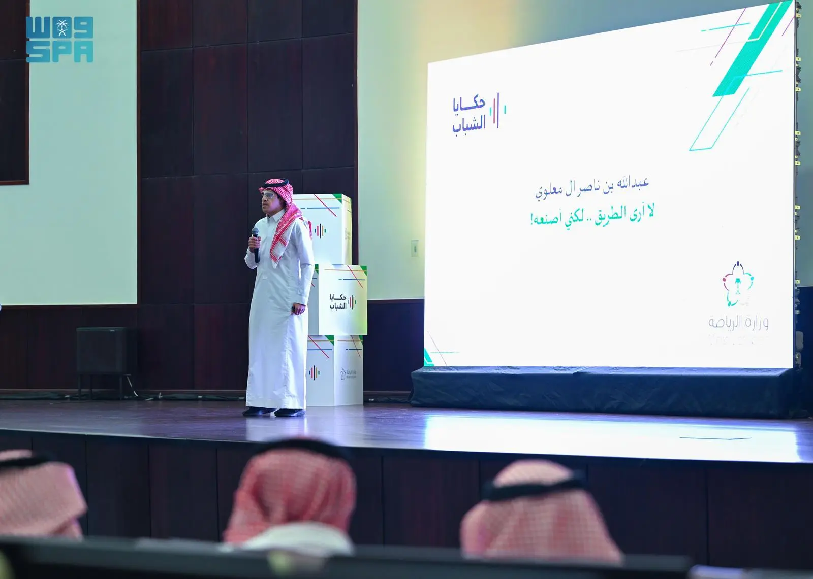 شبكة الامل
