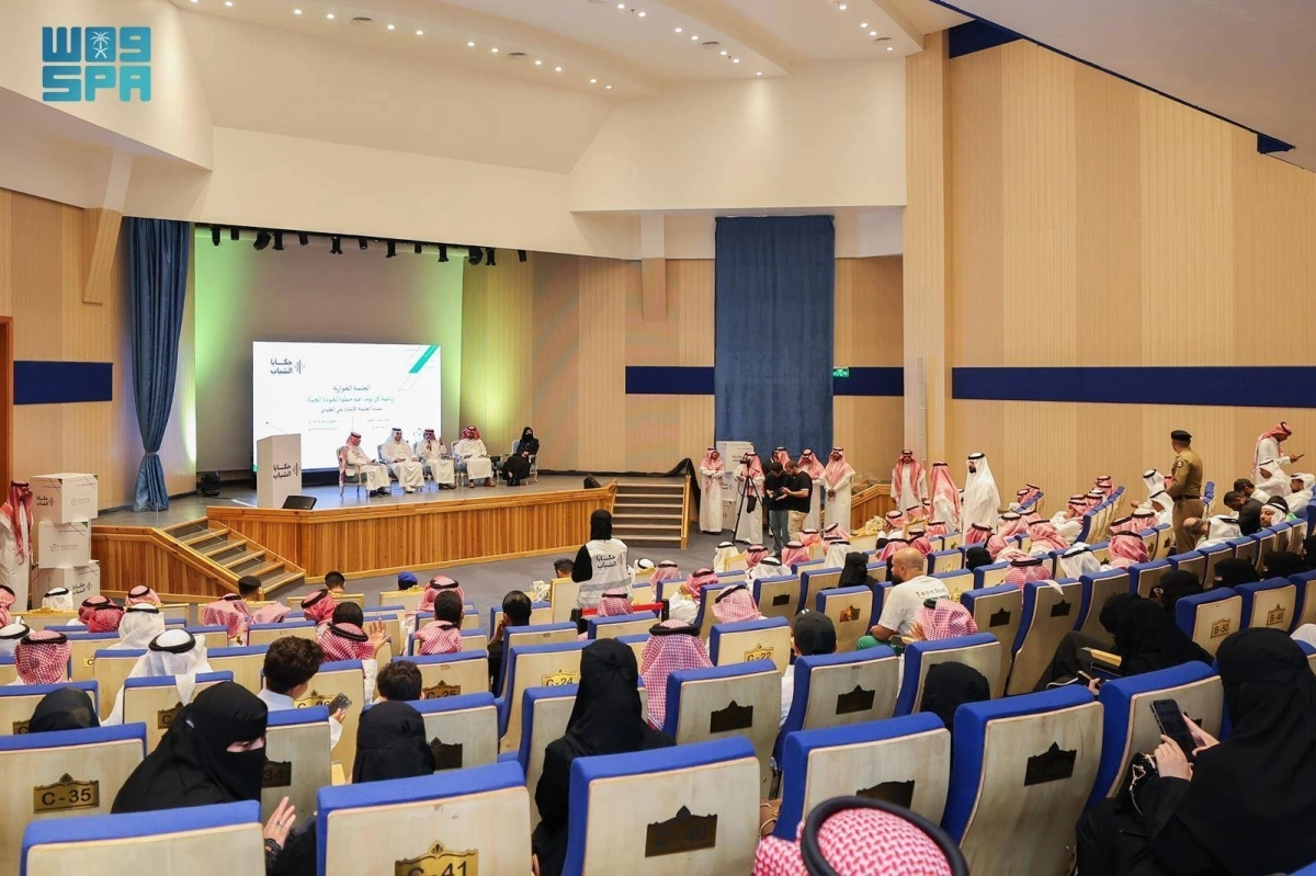 شبكة الامل