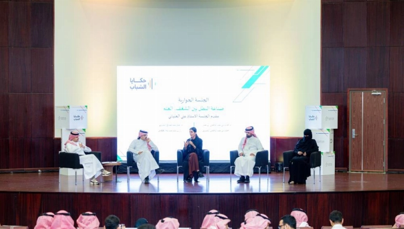 شبكة الامل